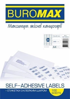 Етикетки самоклеючі Buromax 70х37,1 мм 100 аркушів в упаковці 24 шт/л (BM.2840)