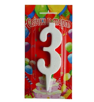 Свечи - цифры в торт White "3", высота - 10 см, Украина