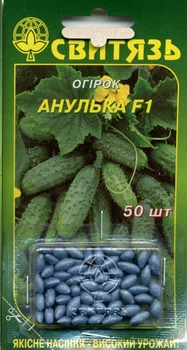 Семена огурец Анулька F1 (дражированные) 50 семян СВИТЯЗЬ 15346