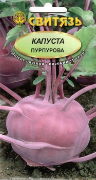 Семена капуста кольраби Пурпурная 0,5 г СВИТЯЗЬ 395