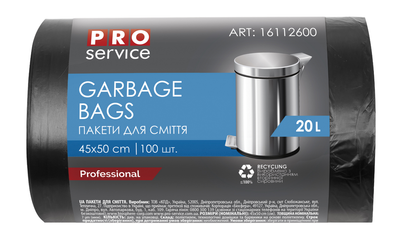 Пакеты для мусора PRO Service 7мкм 20л черные 100шт (pr.16112600)