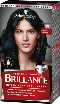 Краска для волос Brillance Базовая линейка 891-Иссиня-черный 142.5 мл (4015000509848)