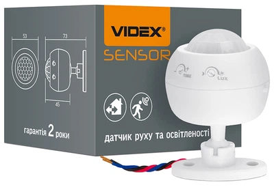 Датчик руху та освітлення VIDEX VL-SPS27W 220 V 1200 W інфрачервоний