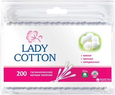 Упаковка ватных палочек Lady Cotton 4 пачки по 200 шт (4820048487368) (41203456)