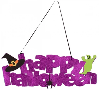 Декор Yes! Fun Хелловін Happy Halloween 61х20 см (973705)