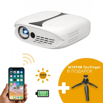 Мультимедийный портативный мини LED проектор для смартфона с WiFi, аккумулятором и динамиком Everycom RD606 (White) 108мм х 100мм х 40мм
