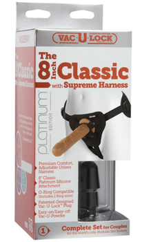Страпон Vac-U-Lock Platinum Edition The Classic 8 inch with Supreme Harness колір коричневий (14700014000000000)