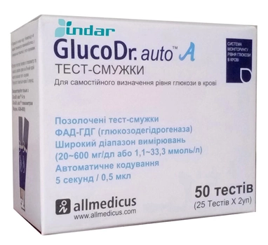 Тест смужки GlucoDr. auto А 50 штук (ГлюкоДоктор авто А AGM 4000)