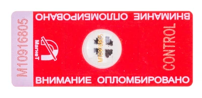 Антимагнітний пломби Spseals МагнеТ (10 шт.)