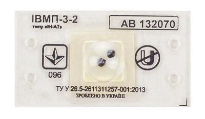 Антимагнітний пломби Spseals ИВМП 3-2 "ІН-АТ" пластик (10 шт.)