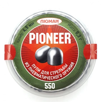 Пули Люман 0.30г Pioneer 550 шт/пчк