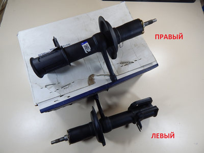 Амортизатор CRB KLS ВАЗ 2110 - 2112