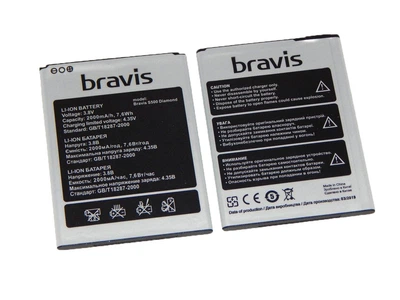 Аккумулятор Bravis S500 Diamond