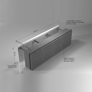 Несъемная опалубка Passive House для стен 150 на 1000