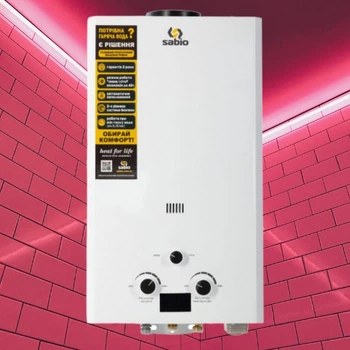 Газова колонка димохідна Sabio JSD20-AC21 Copper 10 л, White PLUS (мідний т/о)