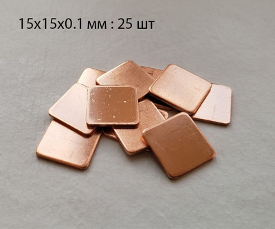 Медная пластина Heatsink 15 мм х 15 мм х 0.1 мм 25 шт золото