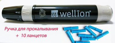 Ланцетное устройство Wellion PRO 2 + 10 ланцетов (Веллион)