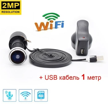 Видеоглазок wifi c датчиком движения и записью HQCAM-111, с USB кабелем 1 метр