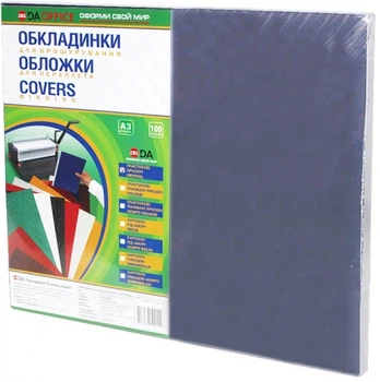Обложки для переплета DA А3 100 штук прозрачные (1220102019100)