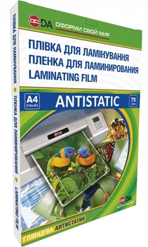 Плівка для ламінування DA Antistatic 216х303 мм 100 штук прозора (11201011206YA)