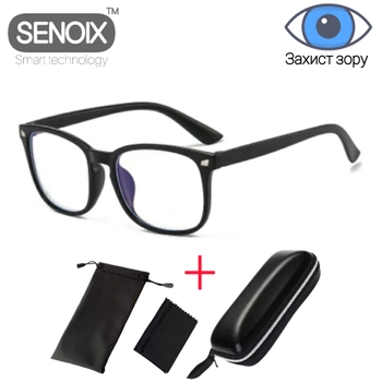 Окуляри комп'ютерні SENOIX™ Anti-blue Glasses Fashion з твердим чохлом і серветкою в комплекті, захист зору