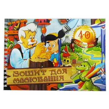 Альбом для рисования А5 40л на спирали Фолдер 351