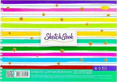 Альбом для рисования А4 20л спираль лаковка 100г/м2 АП-П-120-20