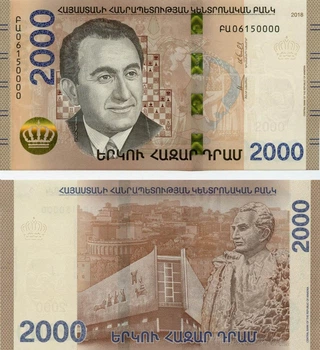 Банкнота Вірменія 2000 драм 2018 UNC (Pnew)