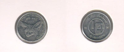 Алжир 1/4 динара 1992 «Лиса Фенек» VF (KM#127)