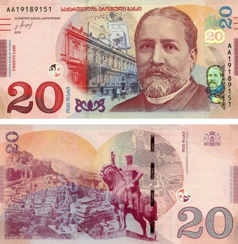 Банкнота Грузия 20 лари 2016 UNC (P78)