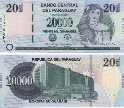 Банкнота Парагвай 20000 гуарани 2015 UNC Серия G (P238b)