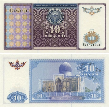 Банкнота Узбекистан 10 сум 1994 UNC (P76)