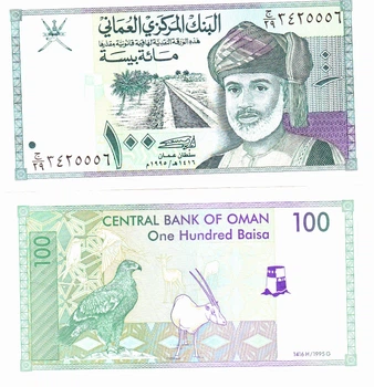 Банкнота Оман 100 байз 1995 UNC (P31)