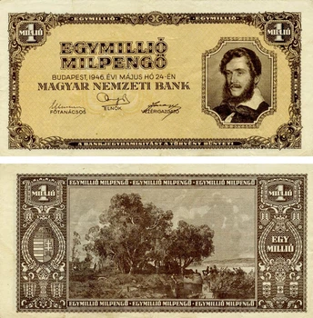 Банкнота Венгрия 1000000 мильпенго 1946 VF-AU (P128)