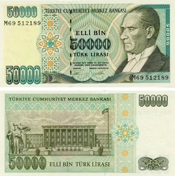 Банкнота Туреччина 50000 лір 1995 UNC (P204)