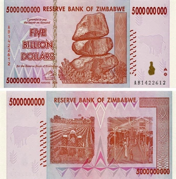 Банкнота Зімбабве 5000000000 доларів 2008 AU-UNC 5 мільярдів (P84)