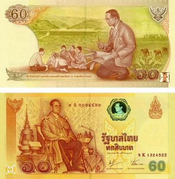Банкнота Таїланд 60 бат 2006 UNC (P116)