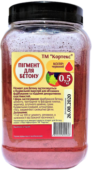 Пигмент для бетона Кортекс 500 г Красный (4820229890536)