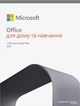 Microsoft Office Для дому та навчання 2021 для 1 ПК (Win або Mac), FPP — коробкова версія, російська мова (79G-05423)