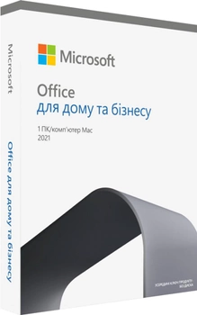 Microsoft Office для дому та бізнесу 2021 для 1 ПК (Win або Mac), FPP — коробкова версія, англійська мова (T5D-03516)