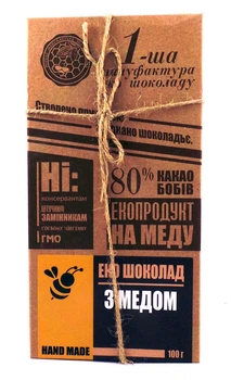 Натуральный шоколад на меду с медом 1-ша Мануфактура справжнього шоколаду 100г