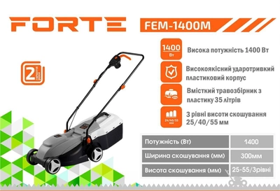Газонокосилка электрическая Forte FEM-1400M