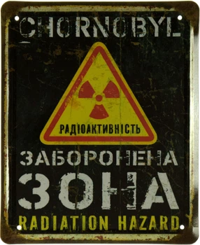Металлическая табличка "Заборонена Зона, Радіоактивність (Чорнобиль)" (ms-002397)