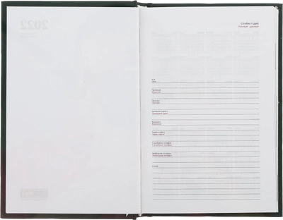 Ежедневник датированный Buromax Sweet A6 на 336 страниц Лавандовый (BM.2545-39)