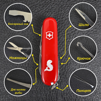 Нож складной, мультитул Victorinox Fisherman (91мм, 17 функций), красный 1.4733.72