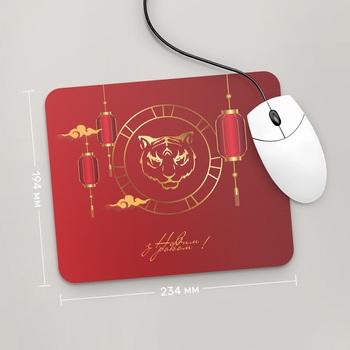 Игровая поверхность GUS "З Новим Роком , Рік Тигра 2022 №4" 234x194 (HT008 - Праздники )