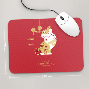 Игровая поверхность GUS "С Новым Годом , Год Тигра 2022 №5" 290x210 (HT009 - Праздники )
