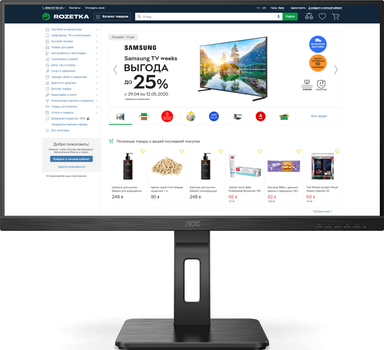 Монитор 27" AOC U27P2CA