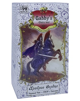 Чай Gabby's Хоробре Серце чорний з тіпсами FBOP 100 г (827)