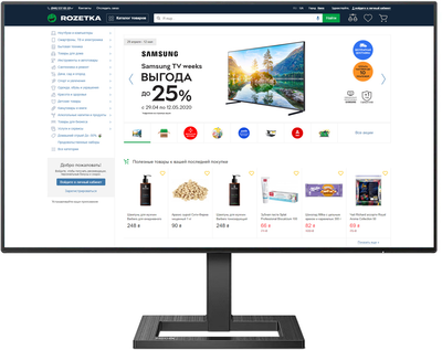 Монитор 23.8" Philips 241E2FD/00